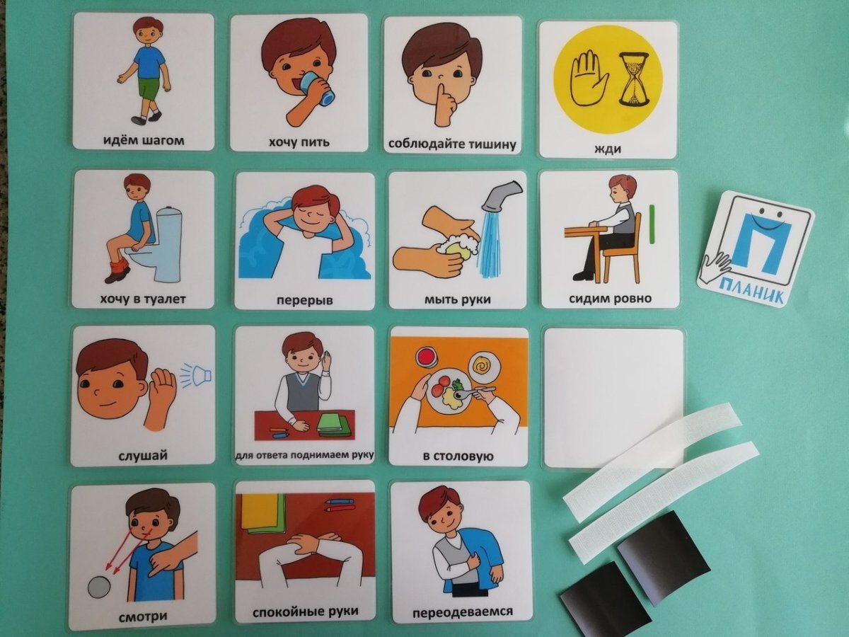 Аутизм карточки pecs туалет