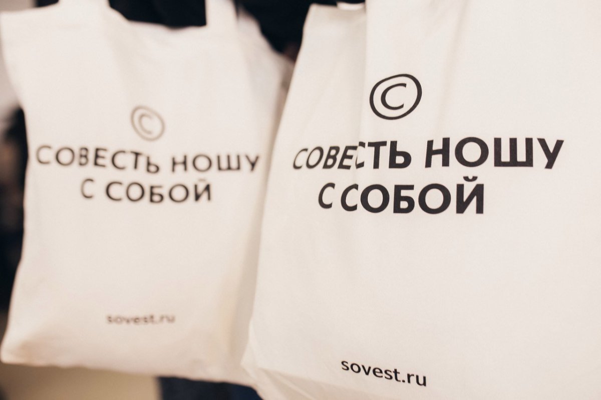 Карта совесть логотип