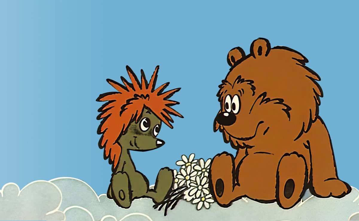 Трям Здравствуйте мультфильм