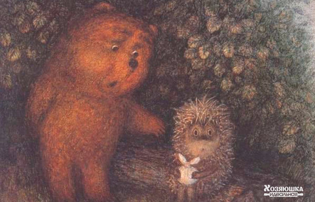 Трям Здравствуйте мультфильм