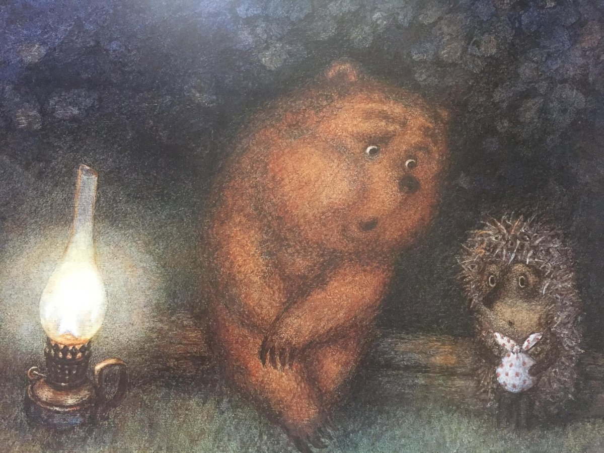 Сергей Козлов удивительная бочка