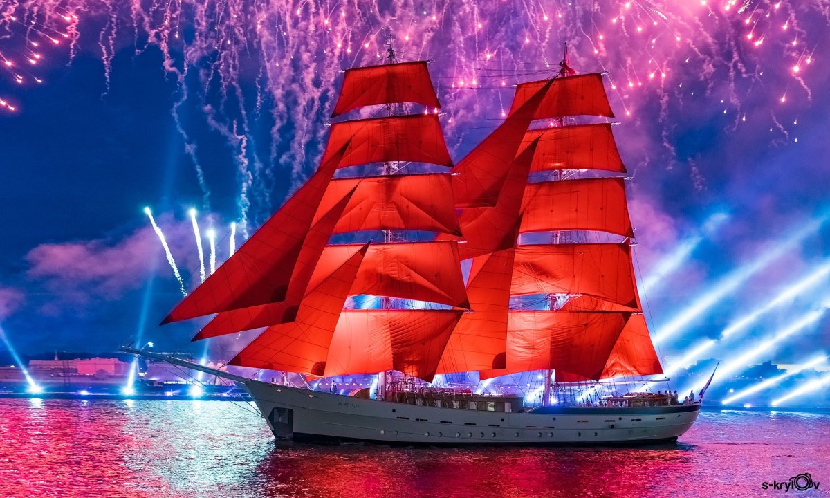 Алые паруса 2022