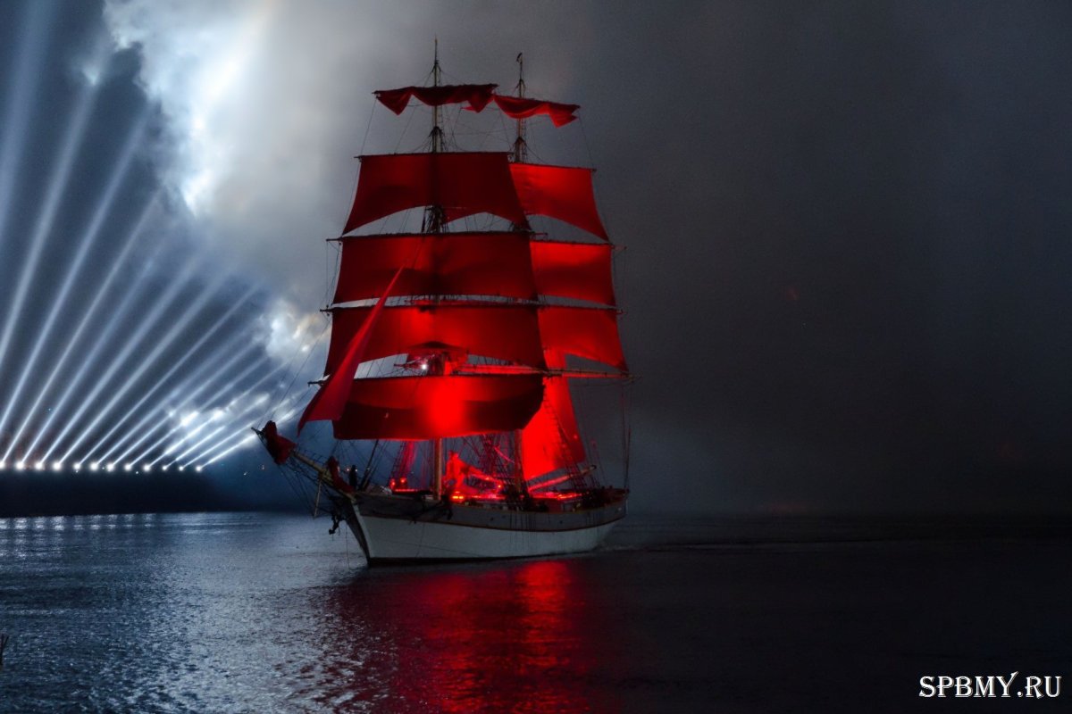 Яхта с алыми парусами