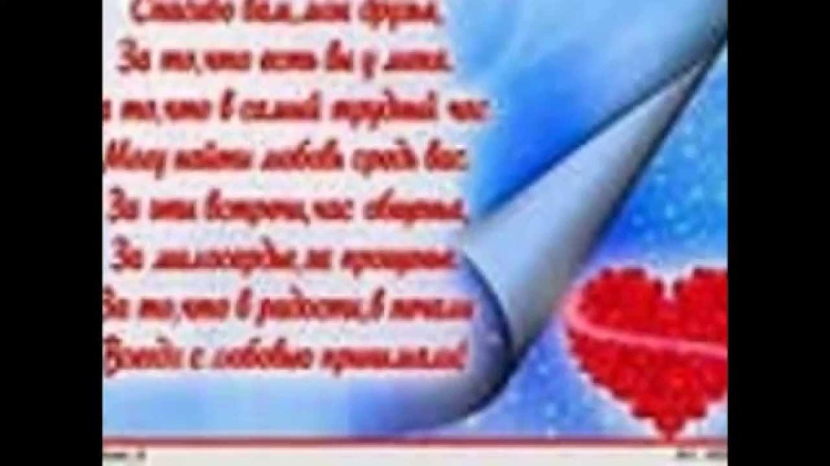 Открытки друзья стихами