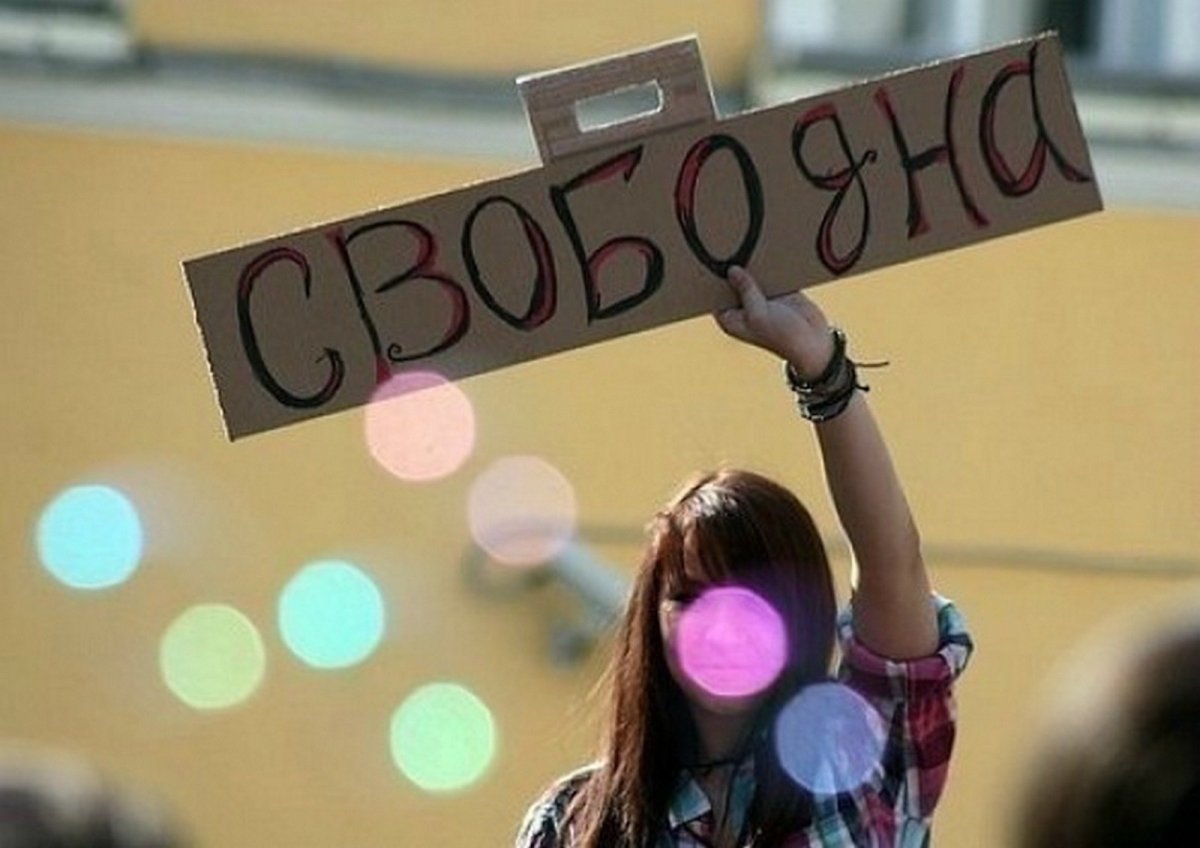 Счастливые перемены