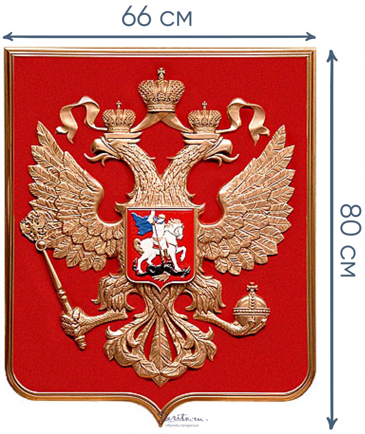 Герб России в кабинет