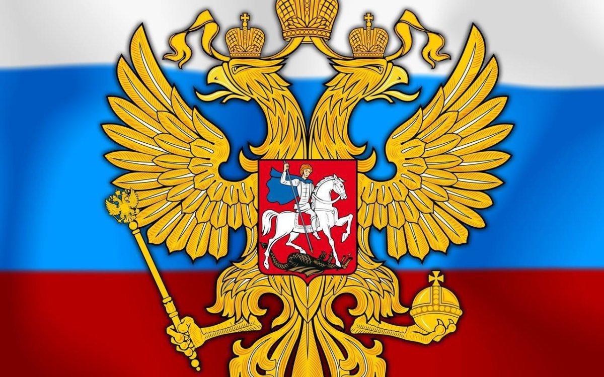 Флаг России с двуглавым орлом