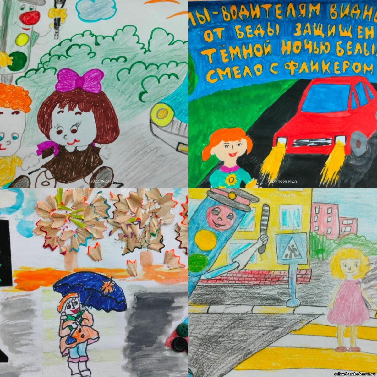 Конкурс рисунков