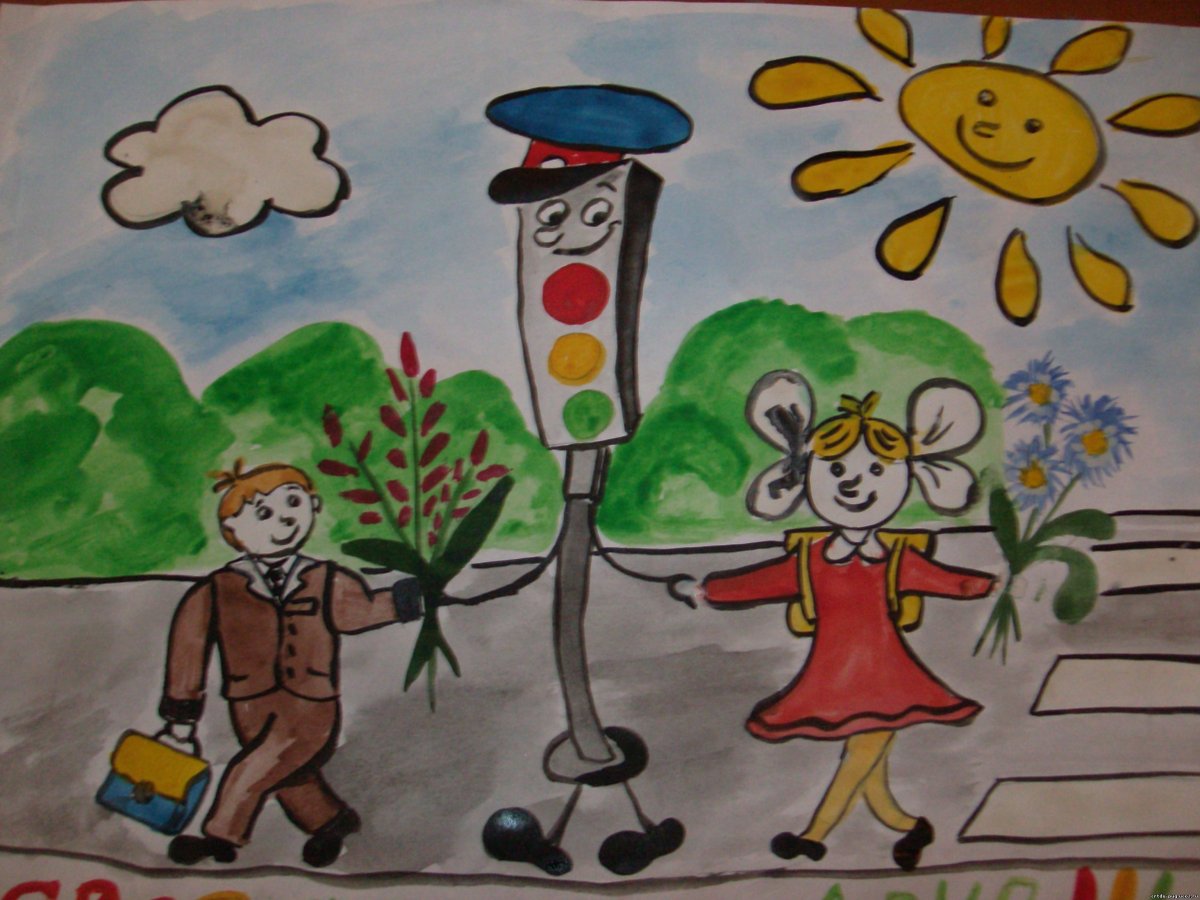 Рисунки дорожного движения