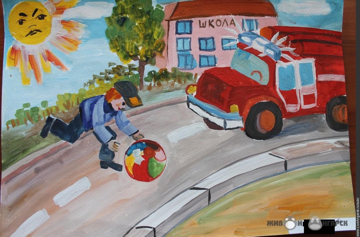 Рисунок ПДД