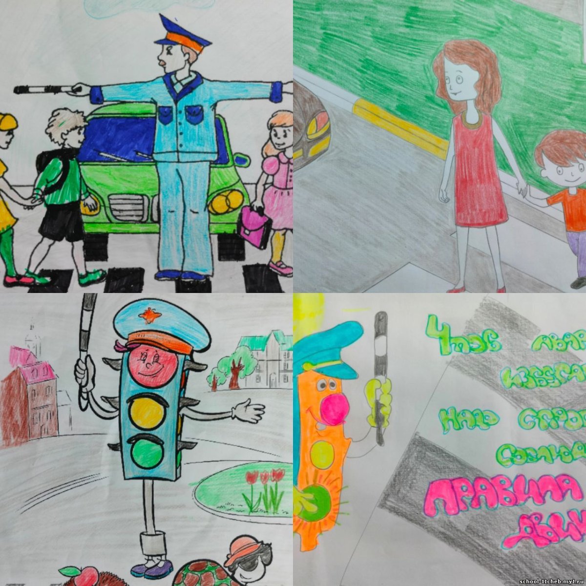 Конкурс рисунков безопасная дорога глазами детей