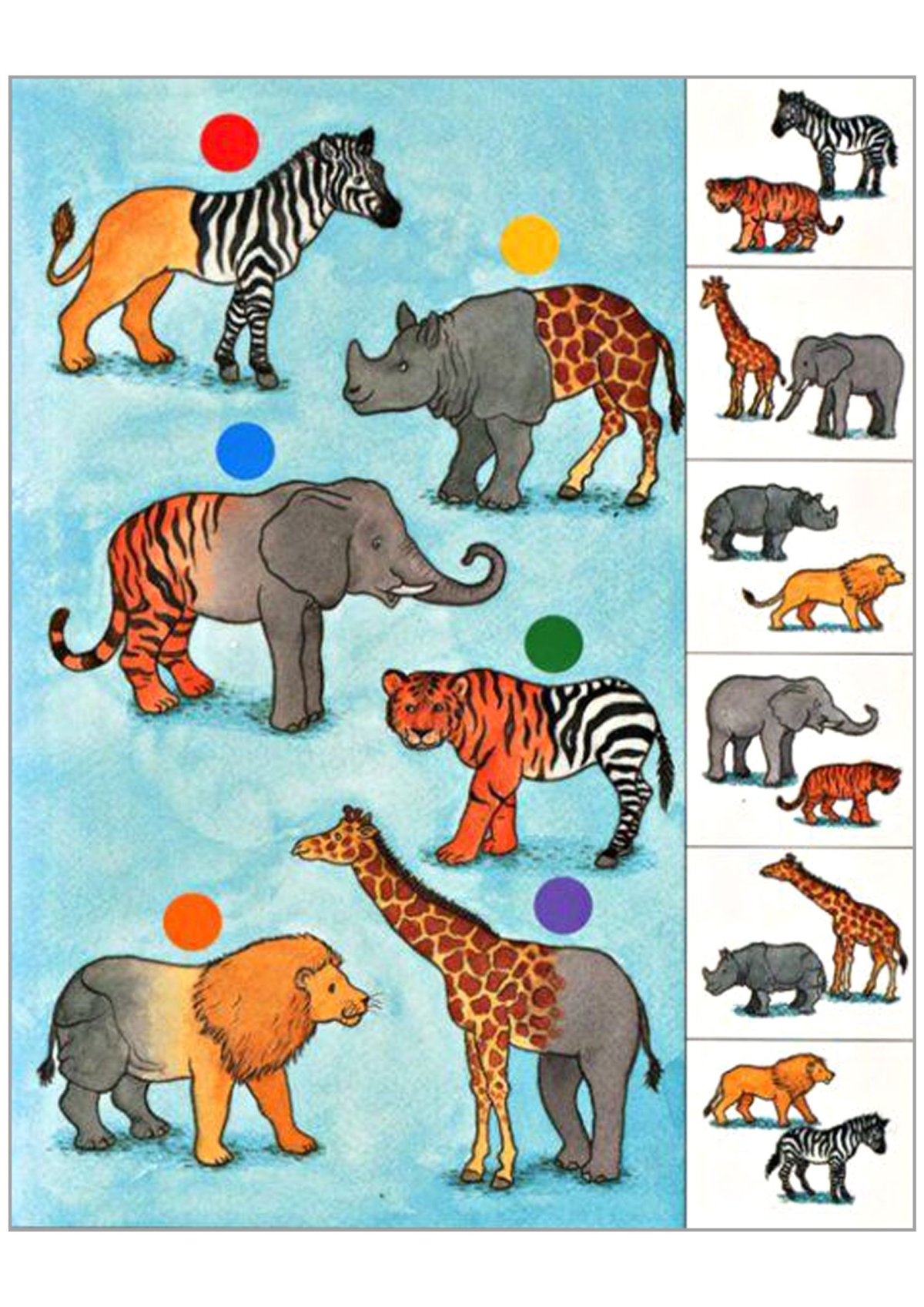 Африка рисунок