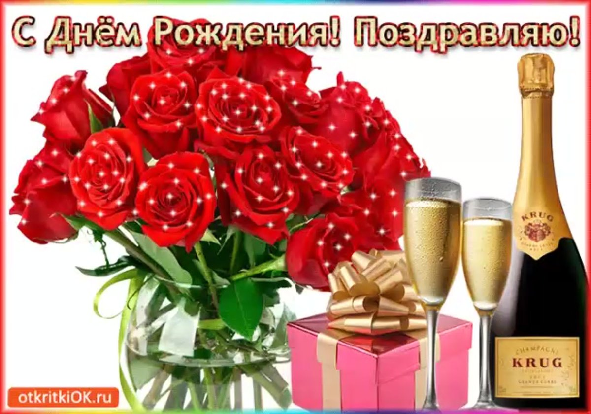 С днём рождения дочери Ольги