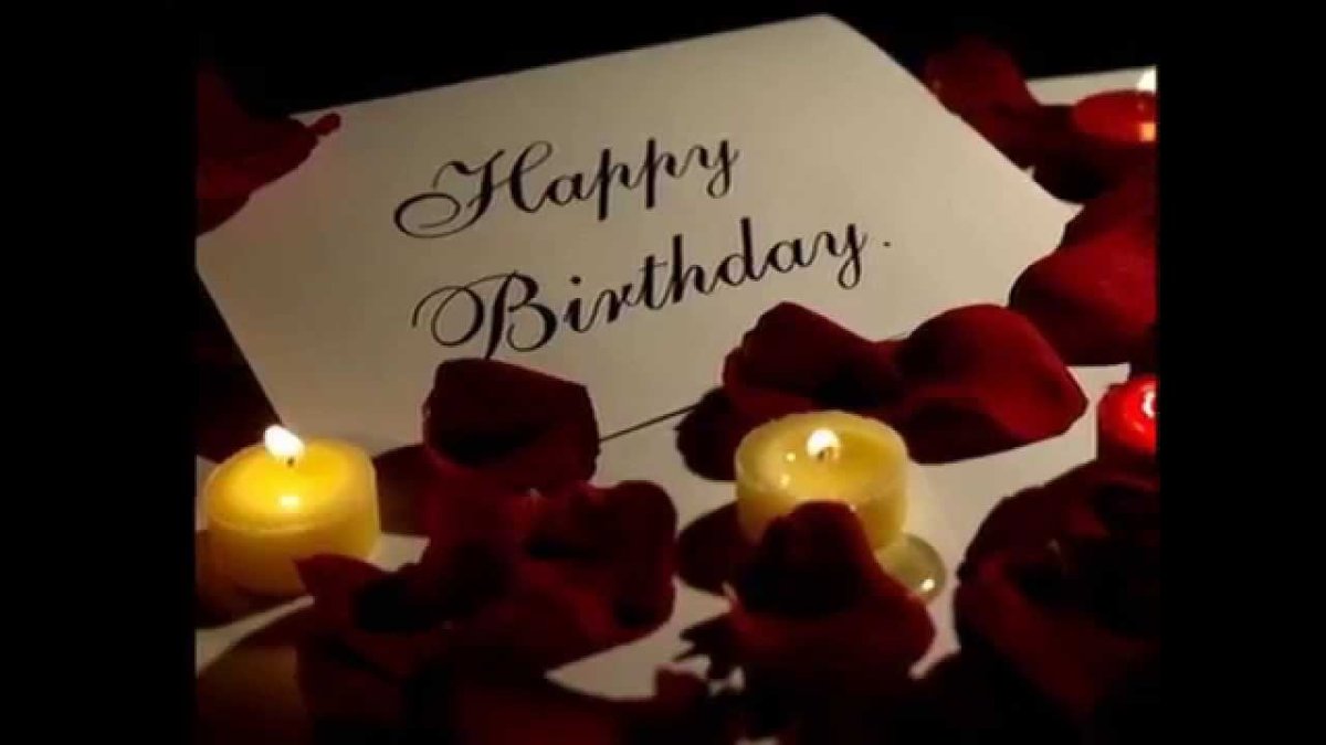Романтическое поздравление с днем рождения