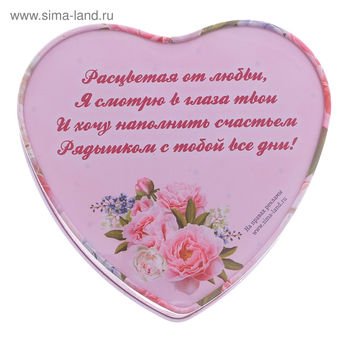 Самой лучшей доченьке