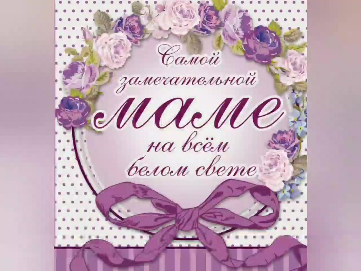 Христианские поздравления с днём рождения дочери