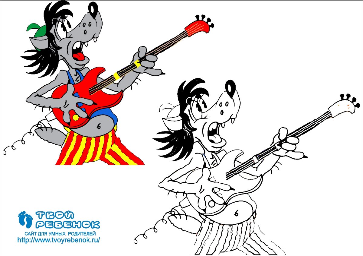 Красивая надпись ну погоди