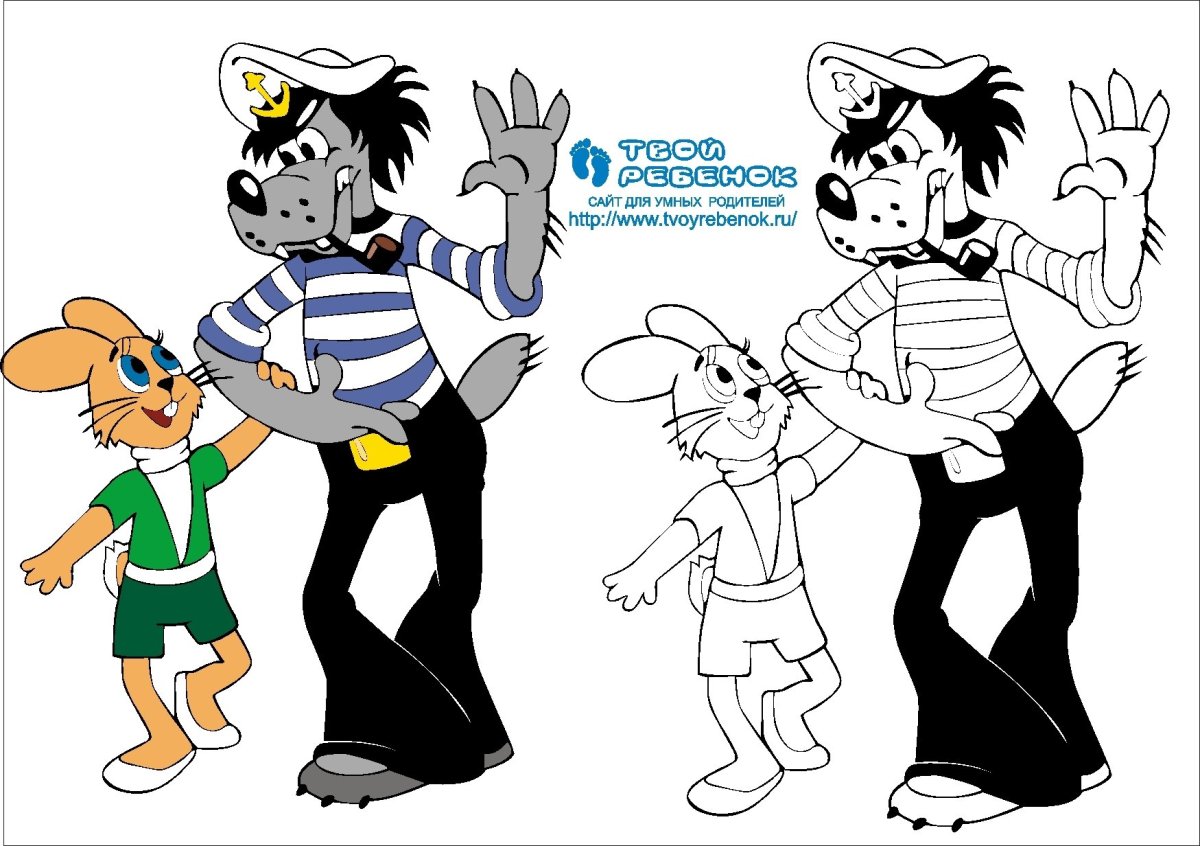 Ну погоди раскраска цветная