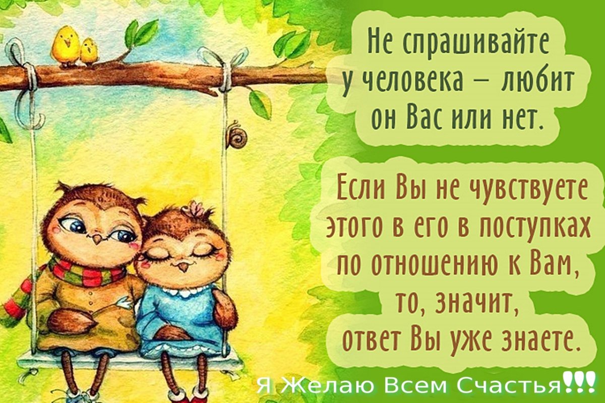Женщина это цитаты красивые