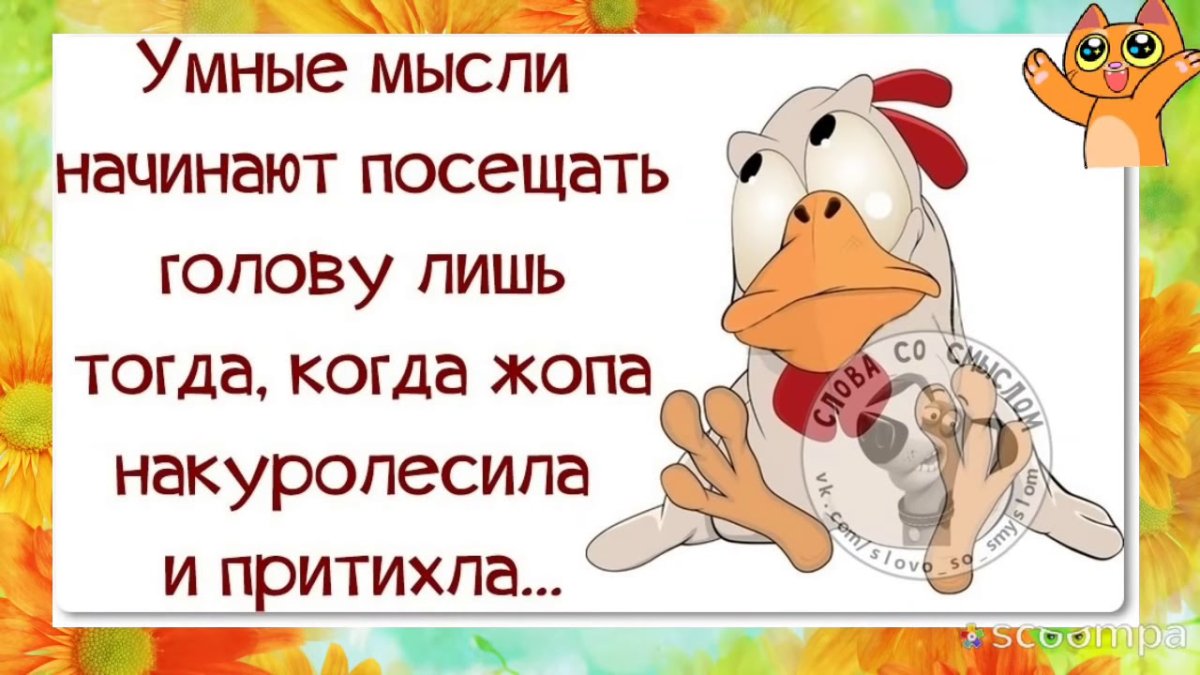 Секреты успеха великих людей