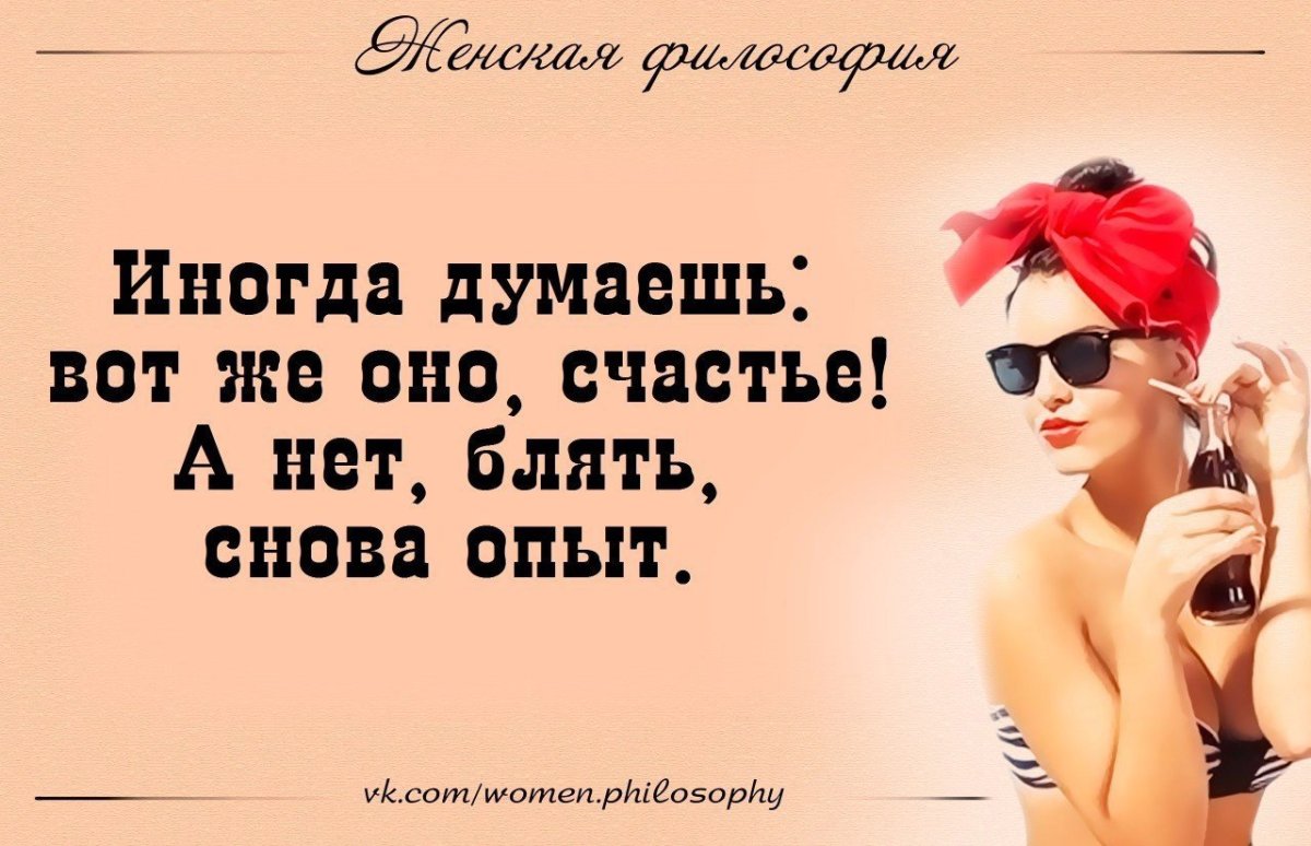 Умные фразы