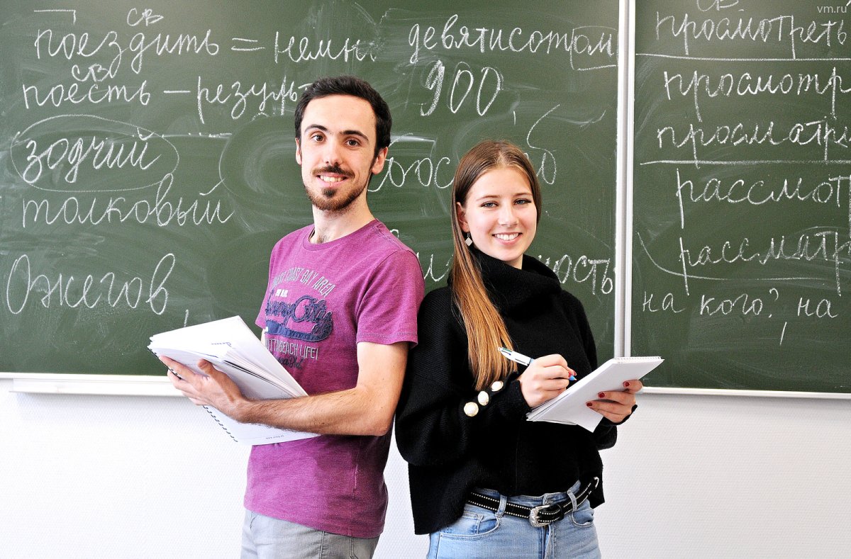 Изучение русского языка