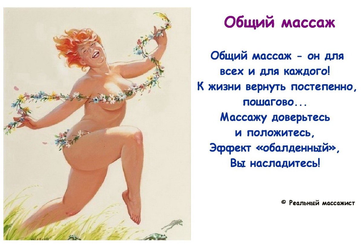 Стихи про Возраст женщины прикольные