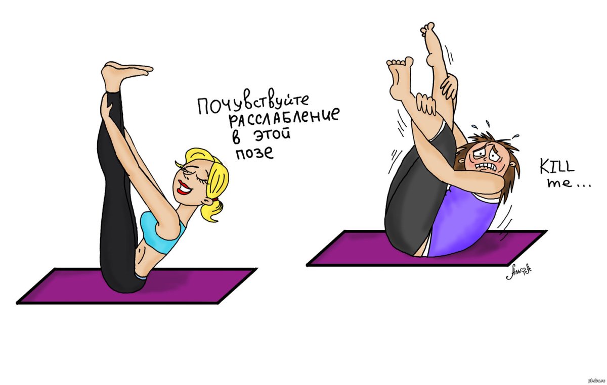 Фитнес карикатуры