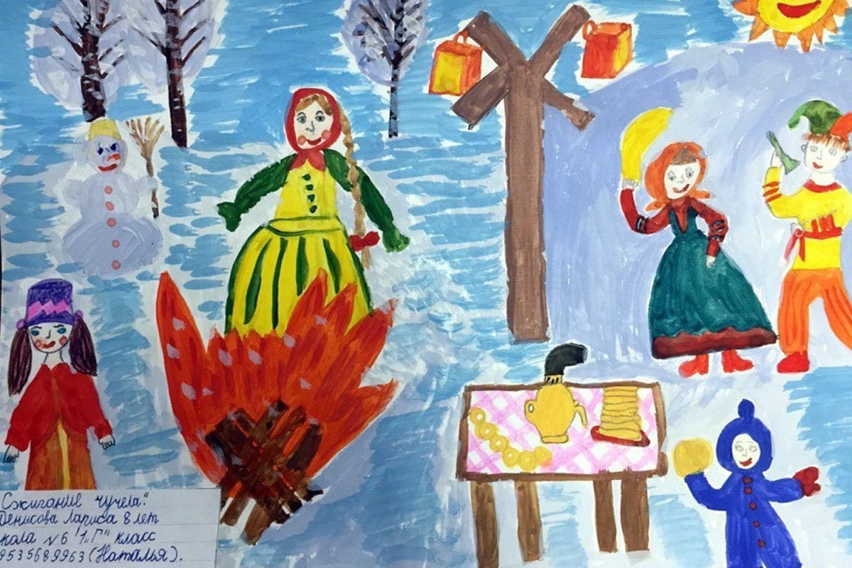 Сергей Сочивко Масленица