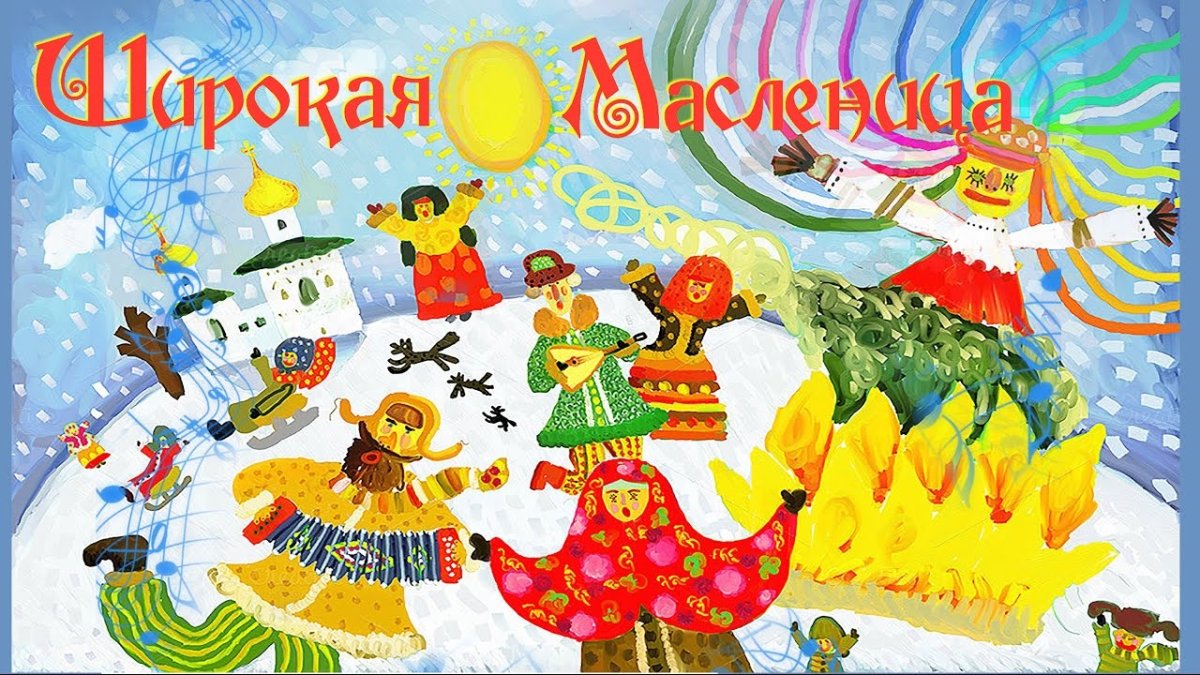 Праздник рисунок