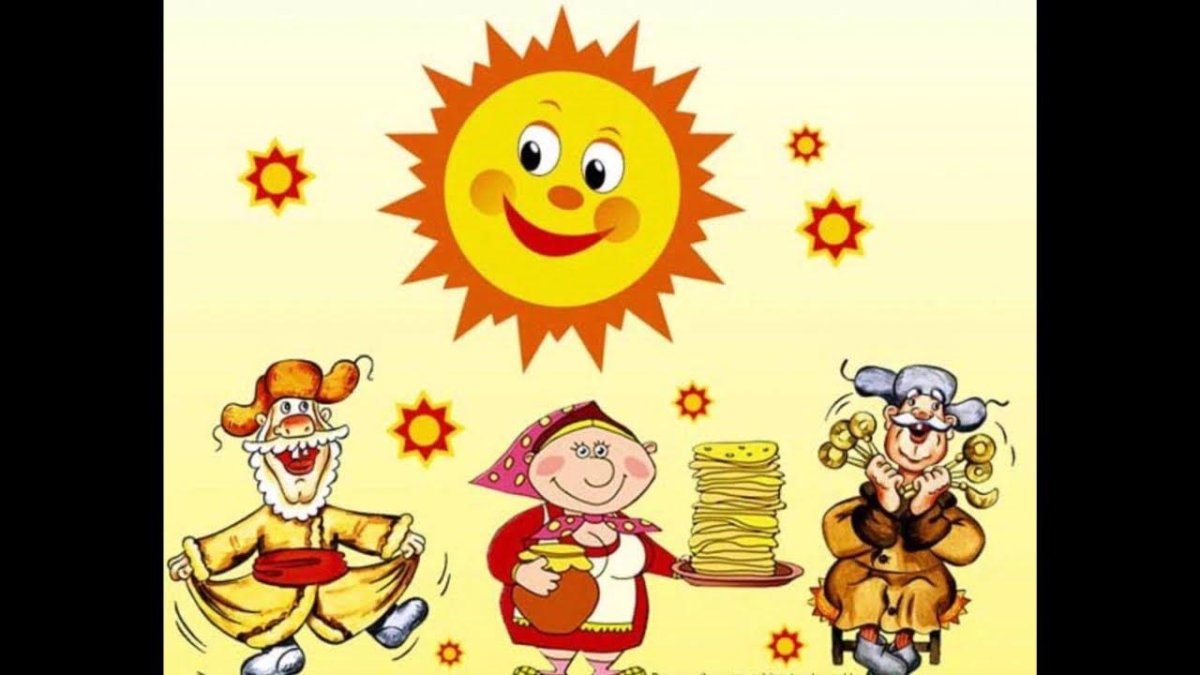 Масленица картинки цветные