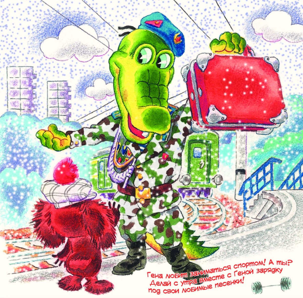 С днем рождения прикол