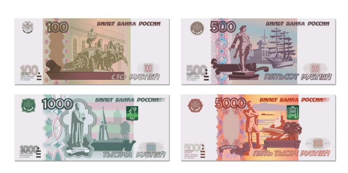 Распечатать деньги