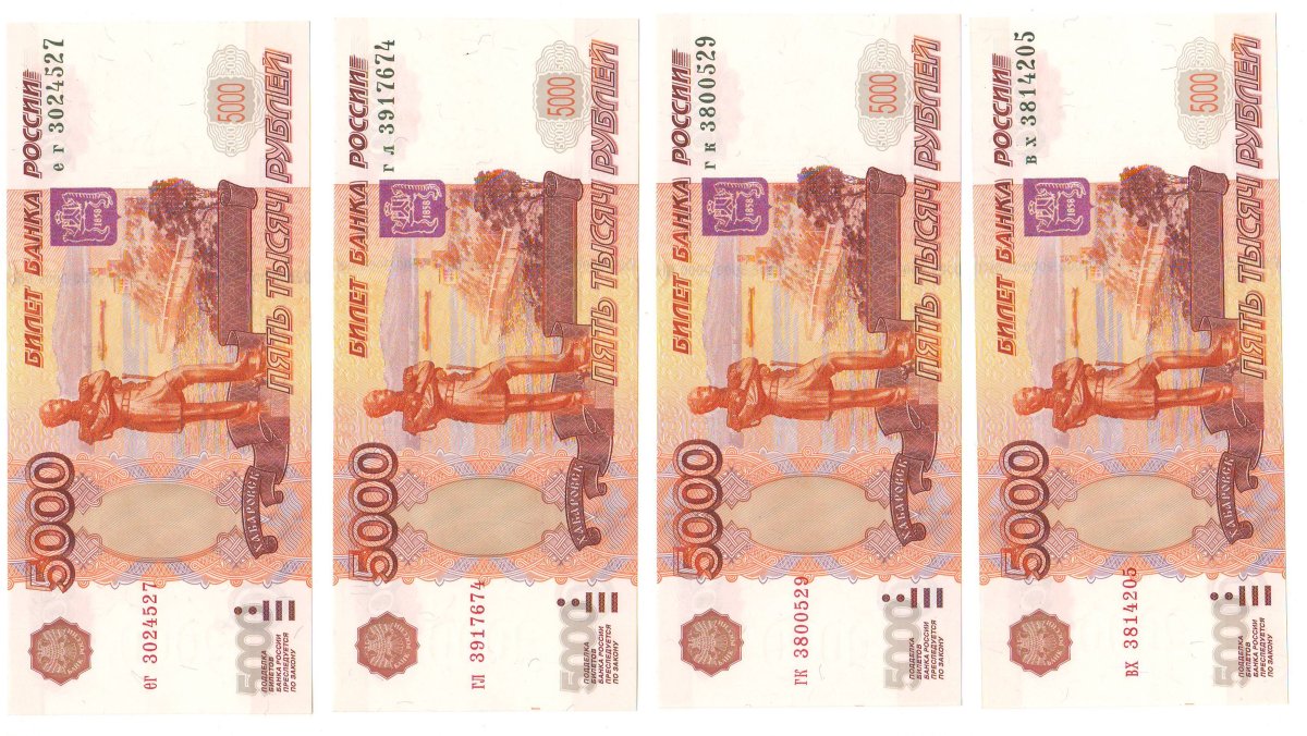 Деньги 5000 спереди и сзади