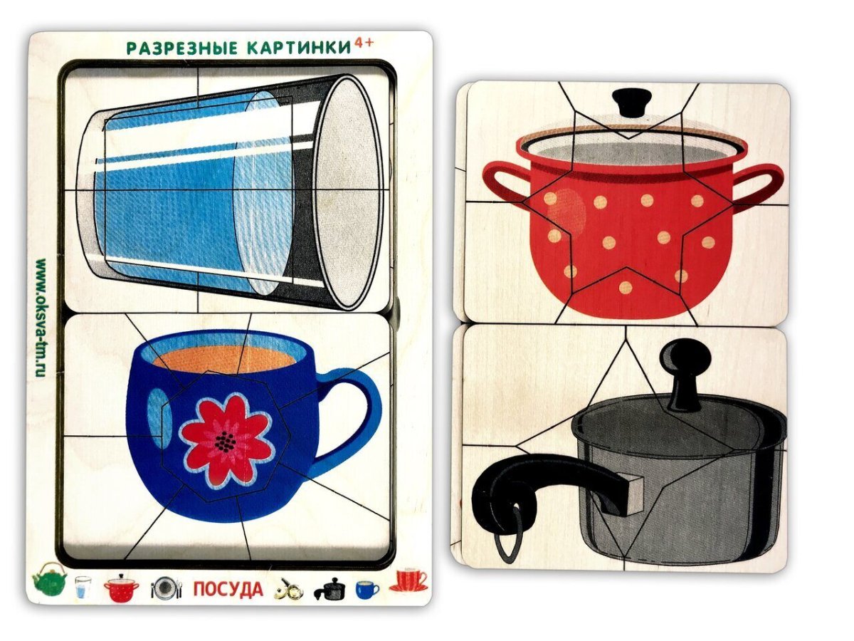 Посуда для дошкольников