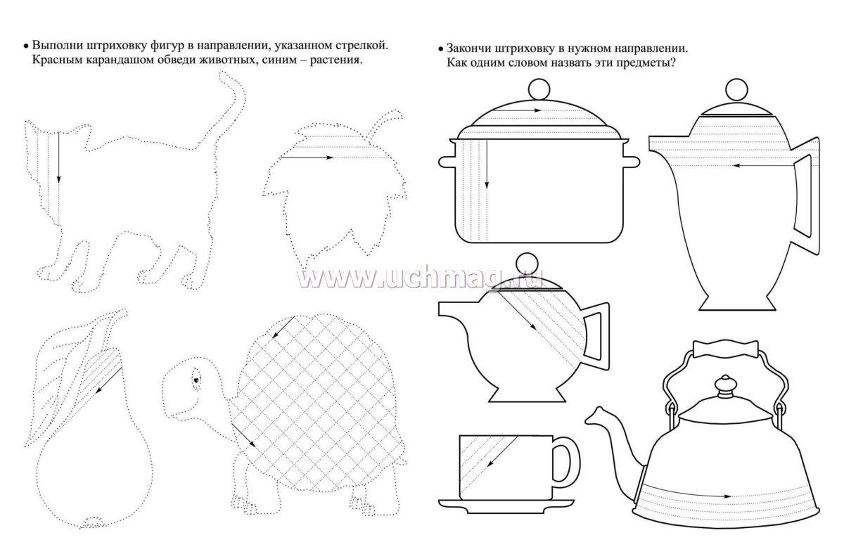 Тема посуда задания для дошкольников