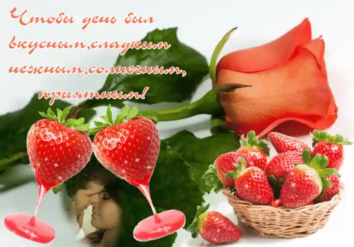 Кусочек счастья для тебя