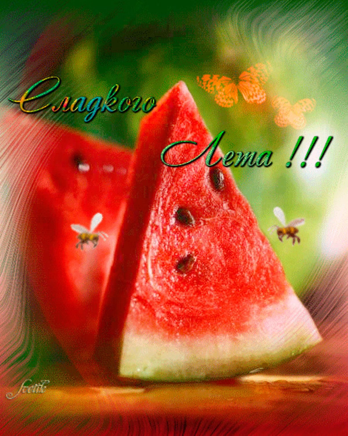 Привет клубника