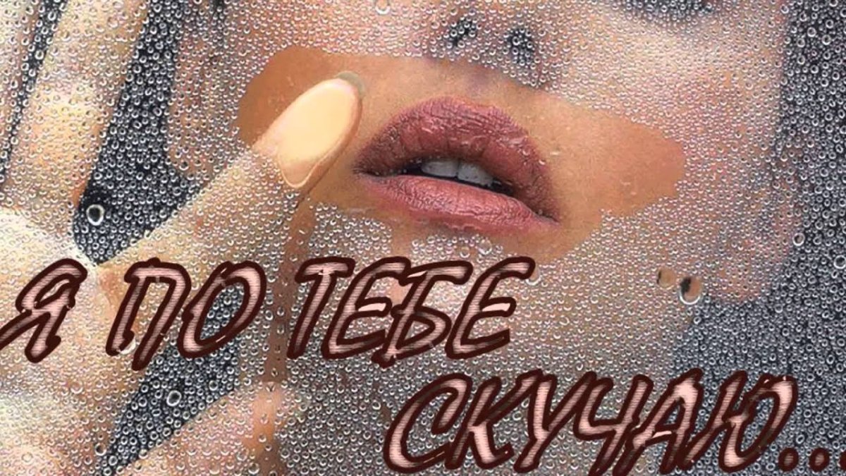 Открытки с поцелуями для мужчин