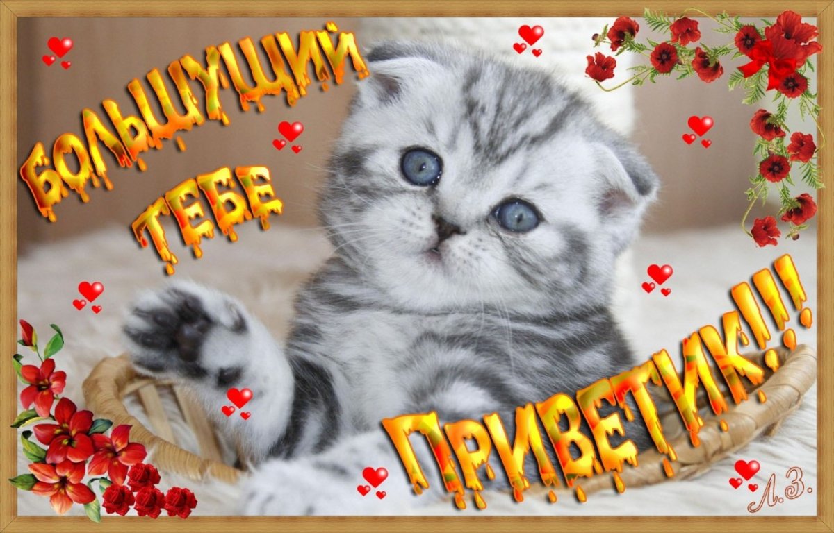 Желаю клубничного настроения