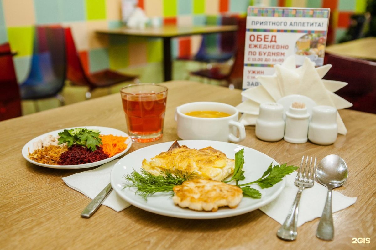 Приятного обеда