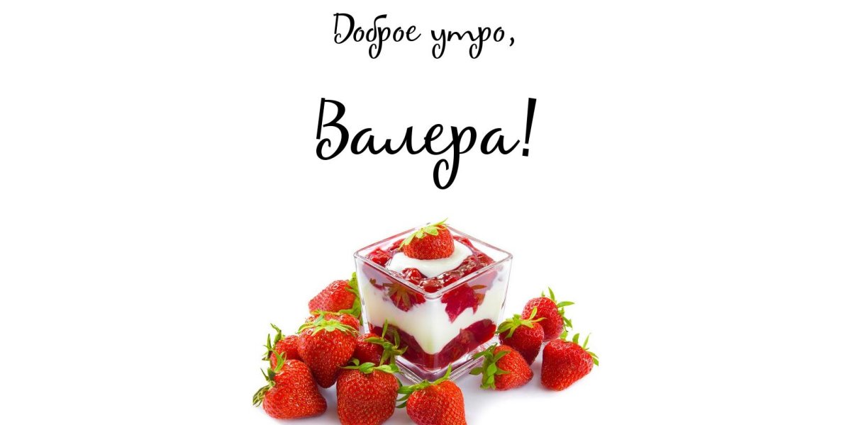 Сочная клубника