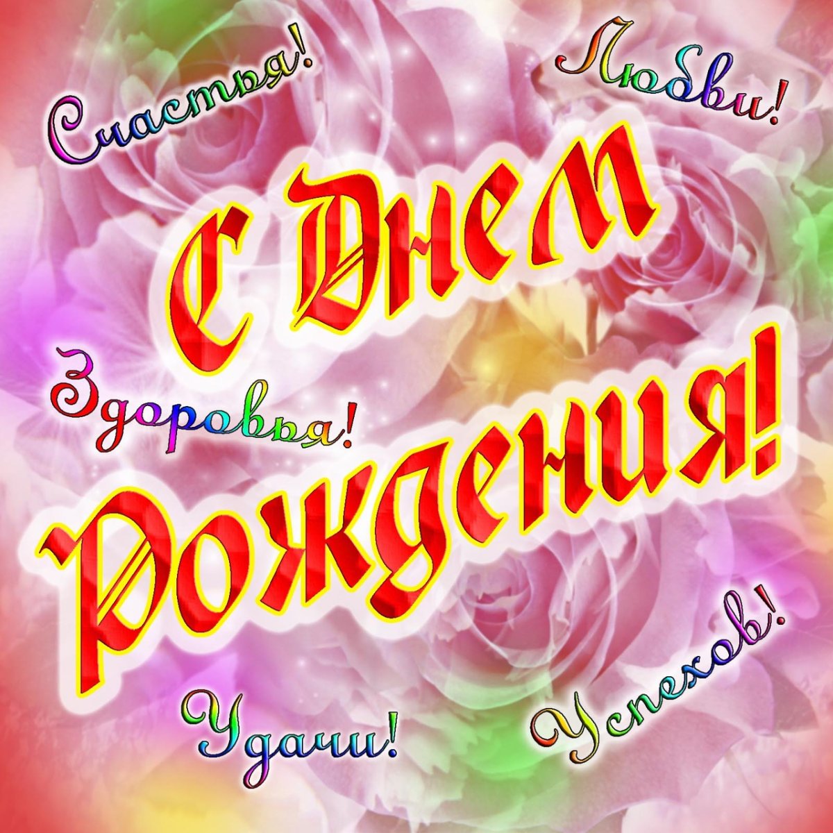 Манюня бабушка