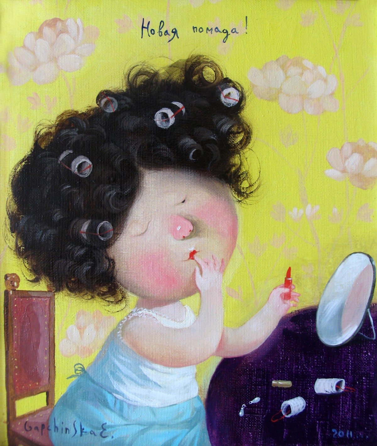 Художник Гапчинская Евгения картины