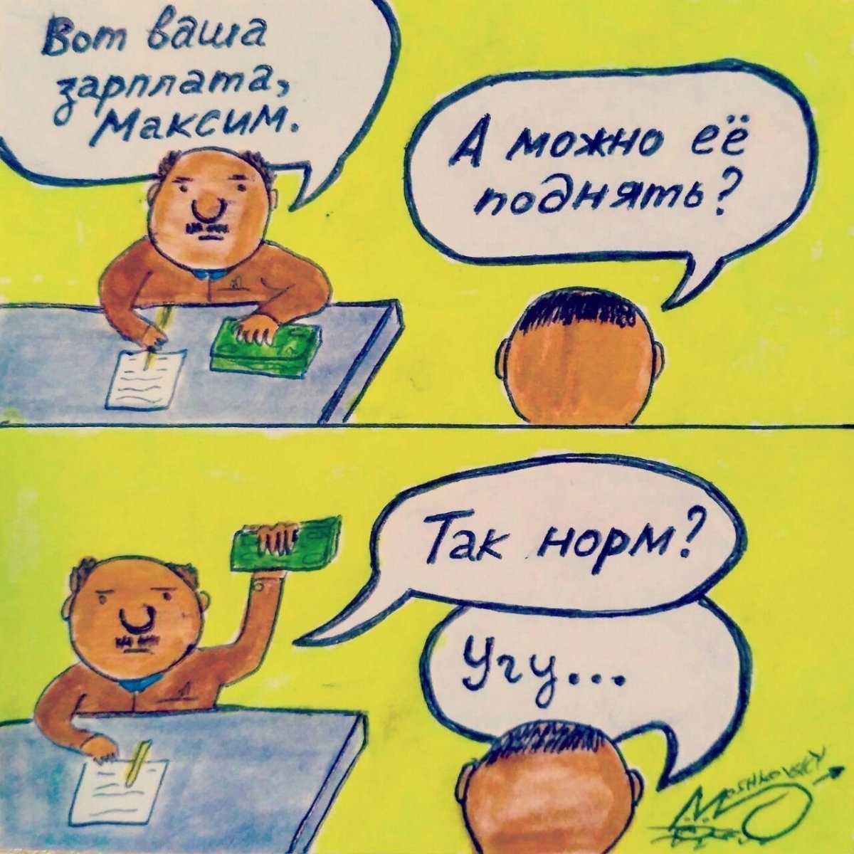 Открытки денежки пришли