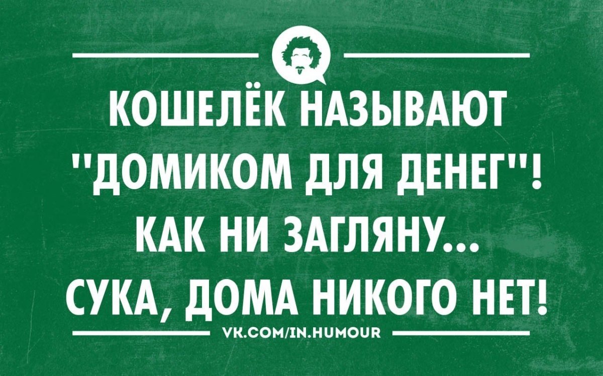 Максим ваша зарплата