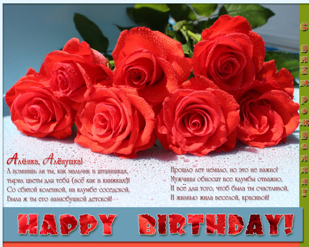 Прикольные поздравления