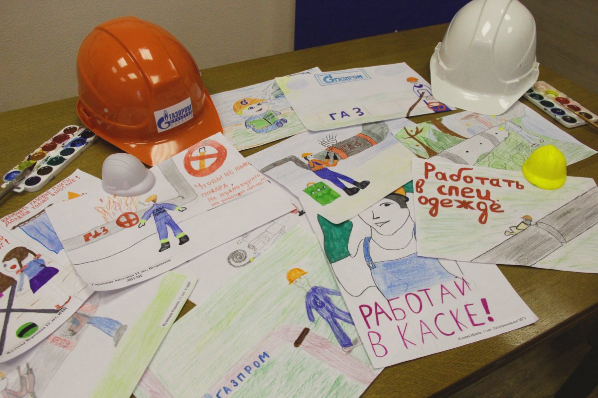 Охрана труда в детском саду плакаты