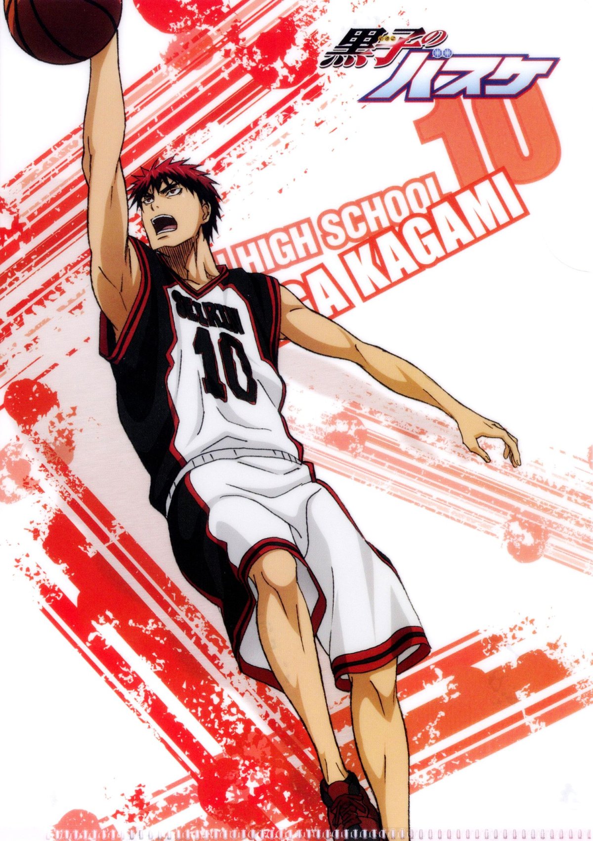 Баскетбол Куроко данк Кагами