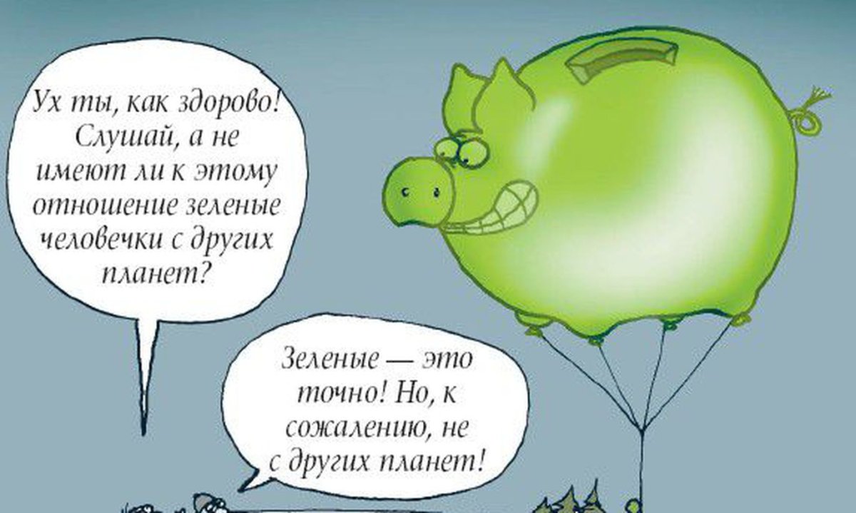 Ух ты здорово картинки